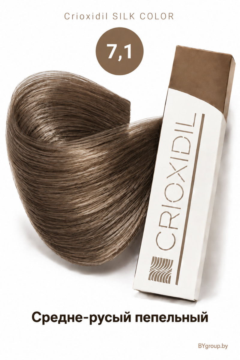 Профессиональный краситель SILK COLOR 7,1 средне-русый пепельный 100 мл.