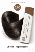 Crioxidil SILK COLOR 5,00 светло-коричневый натуральный усиленный для седых волос, главное фото BYgroup.by