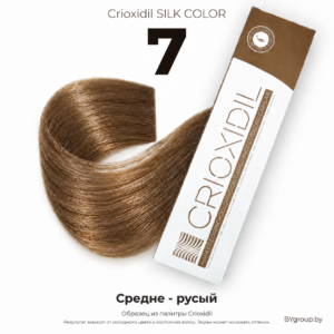 Профессиональный краситель Crioxidil SILK COLOR 7 средне - русый натуральный 100 мл.