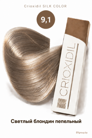 Профессиональный краситель SILK COLOR 9,1 светлый блондин пепельный 100 мл.